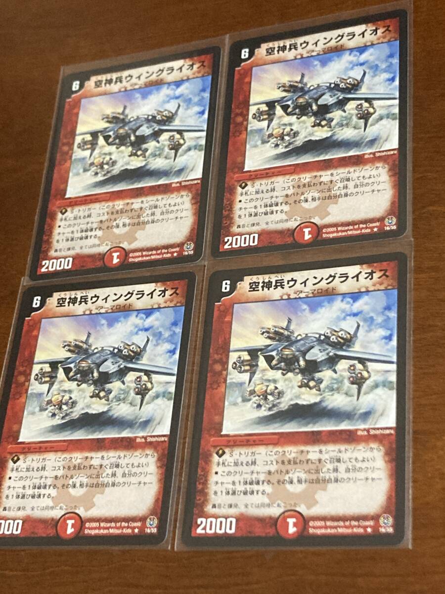 初期 デュエルマスターズ 旧枠 クラシック 未使用品 引退 まとめ売り デュエルマスターズ クラシック 旧枠 初期 まとめ売り 水文明 ⑦