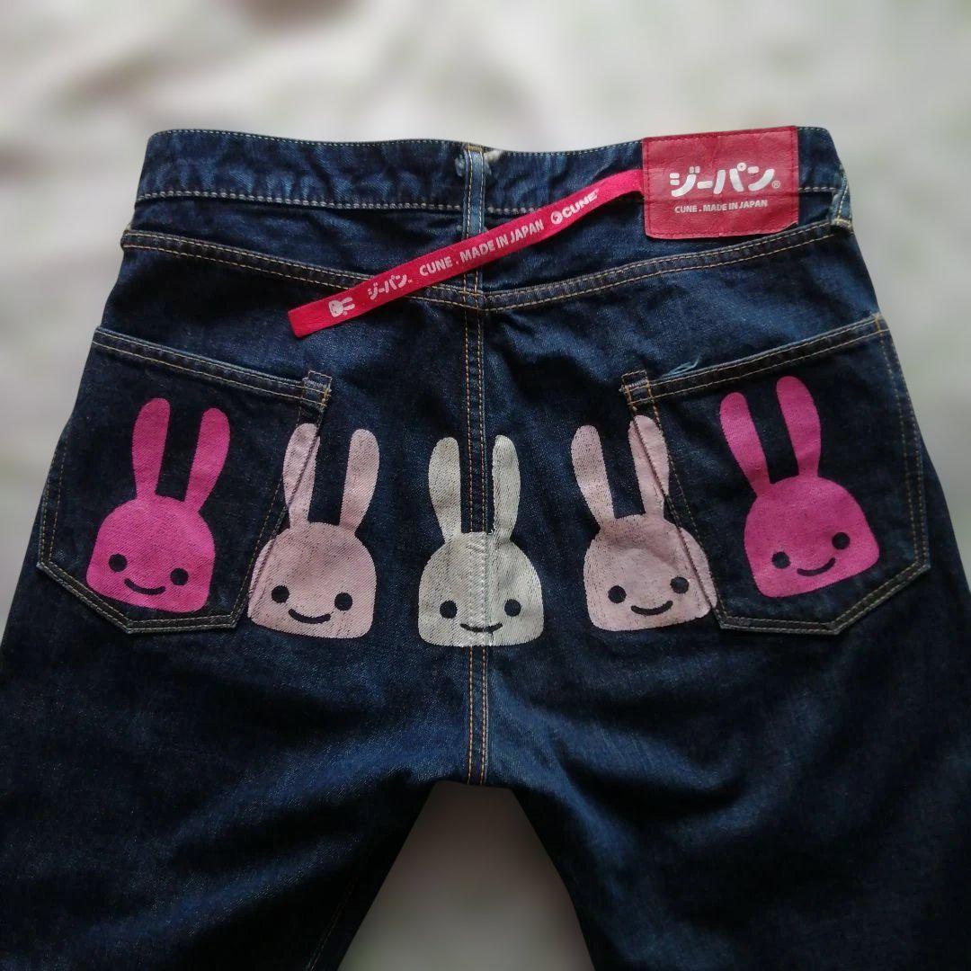 2025年最新】Yahoo!オークション -cune ジーパンの中古品・新品