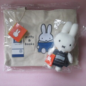 紀伊國屋書店 ミッフィー キーチェーン ミニトート 初回生産分