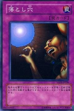 2025年最新】Yahoo!オークション -落とし穴の中古品・新品・未