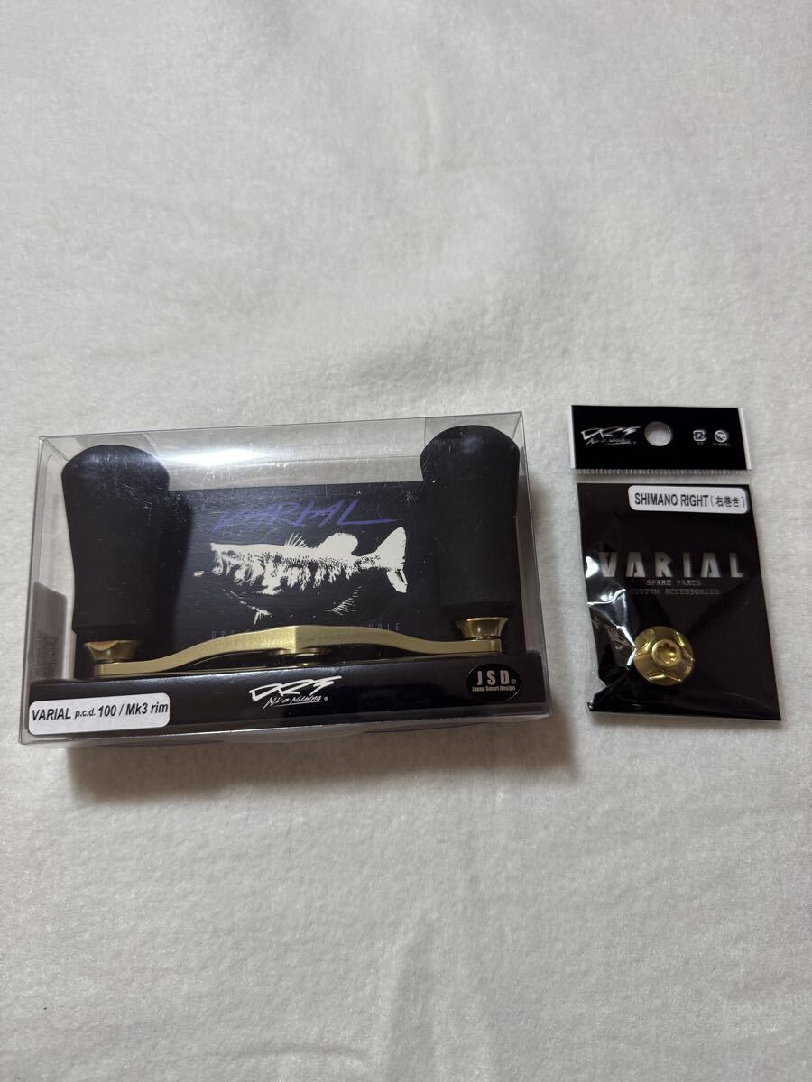 2025年最新】Yahoo!オークション -drt varial 100の中古品・新品