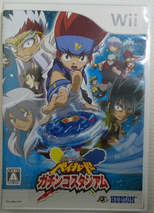 Wii メタルファイトベイブレードガチンコスタジアム 中古品