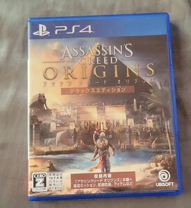 PS4 アサシンクリードオリジンズ