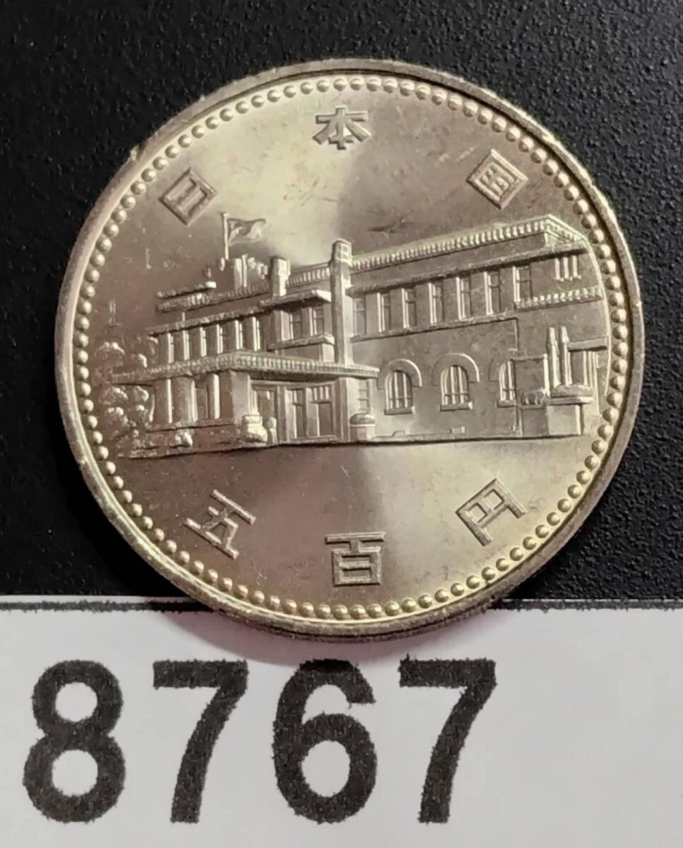 Yahoo!オークション -「内閣制度百年500円硬貨」の落札相場