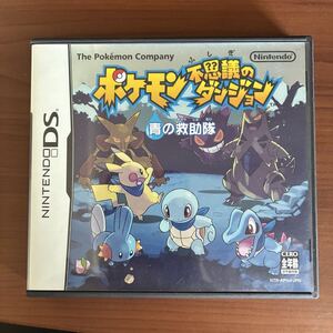 ポケモン 不思議のダンジョン 青の救助隊 動作確認