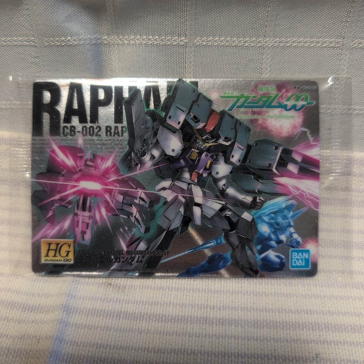 2025年最新】Yahoo!オークション -ガンプラパッケージアート