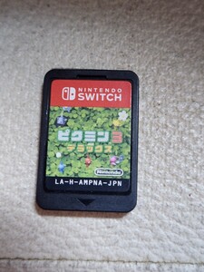 ピクミン3 デラックス