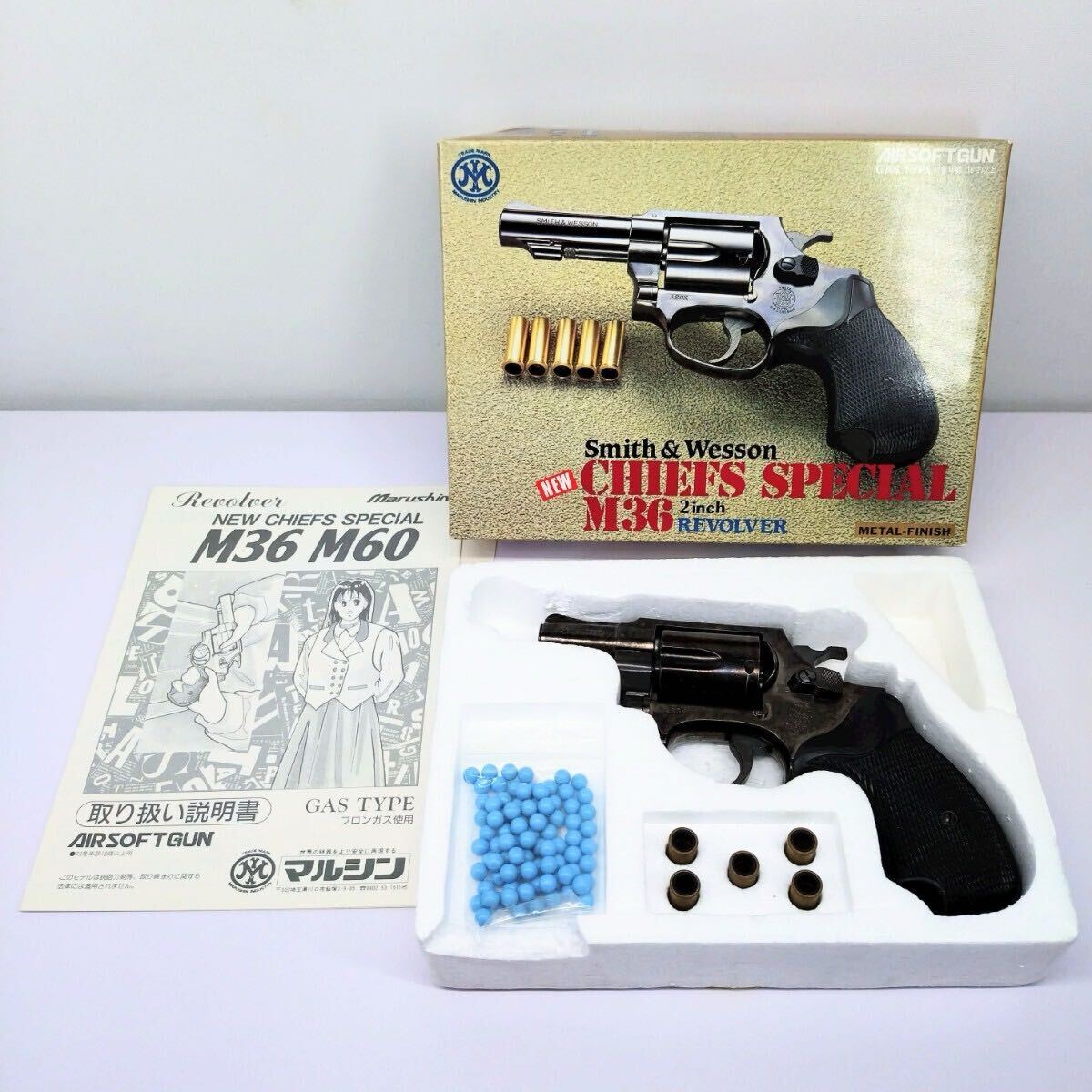 2025年最新】トイガン ジャンク商品が見つかる - Yahoo!オークション