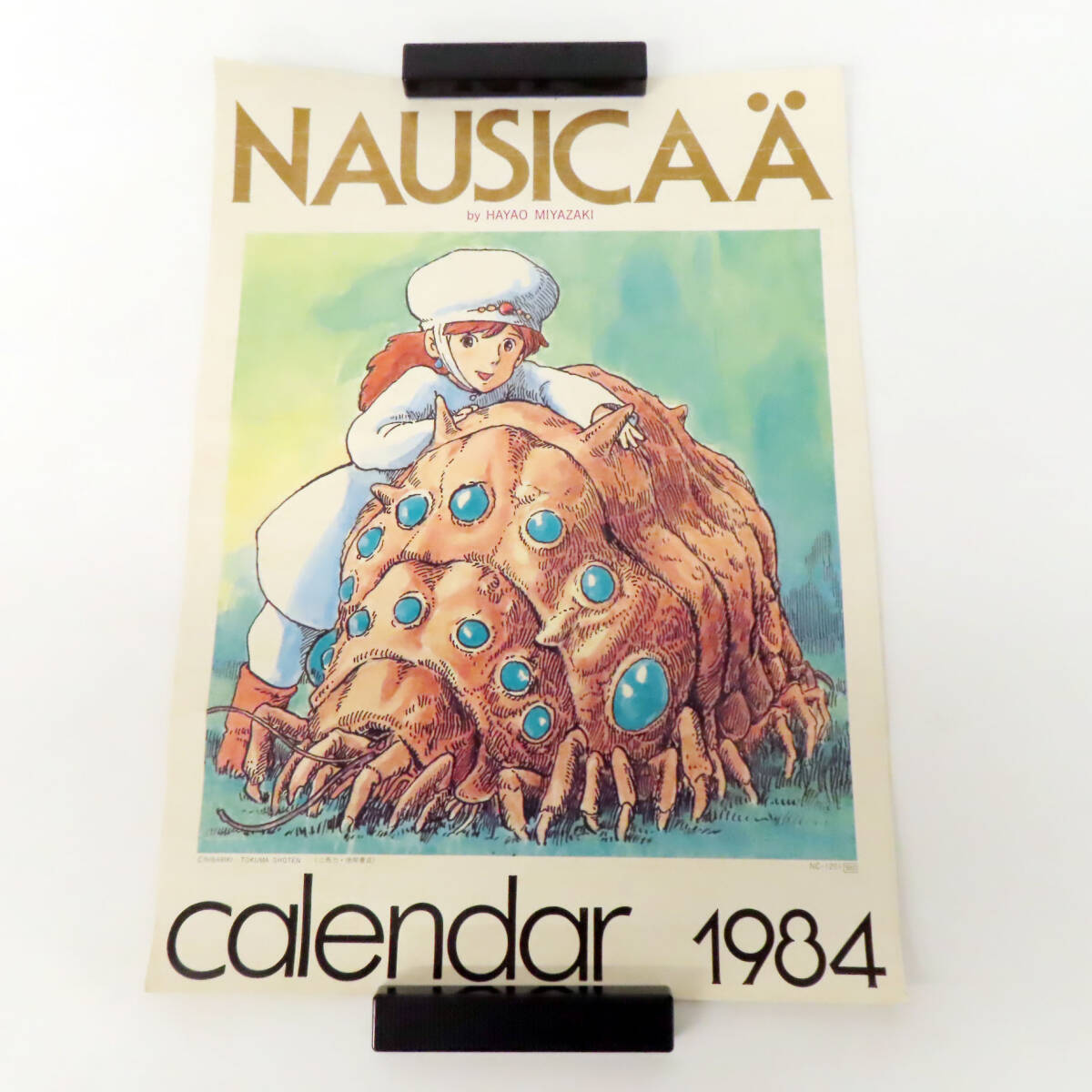 2025年最新】Yahoo!オークション -ナウシカ ポスターの中古品