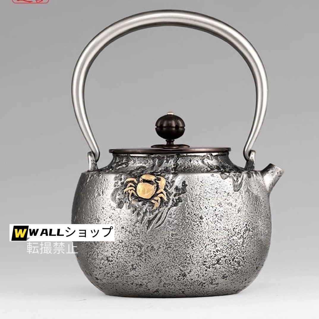 稀少南部鉄器　老砂鉄瓶 古董品 時代品 在銘 南部鉄器 砂鉄製鉄瓶 | 南部型 波千鳥 | 1L | 薫山工房