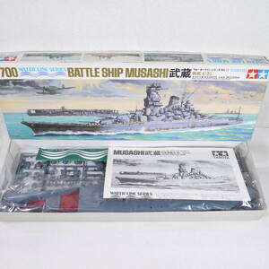 (19A101) 戦艦 武蔵(むさし) タミヤ 1/700 ウォーターラインシリーズ NO.13 内袋未開封 未組立て