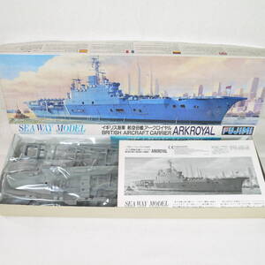 (19A103) イギリス海軍 航空母艦 アークロイヤル フジミ 1/700 シーウェイモデル No.20 内袋未開封 未組立て