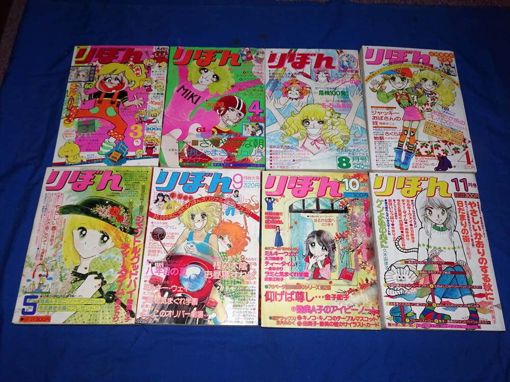 昭和レトロ 少女コミック まとめ売り 96冊セット 山本鈴美香 津村かおり 塩森恵子 大和和紀 前原滋子 美村あきの 真柴ひろみ 他 : ほぼ全初版山本鈴美香「エースをねらえ：漫画文庫」全18