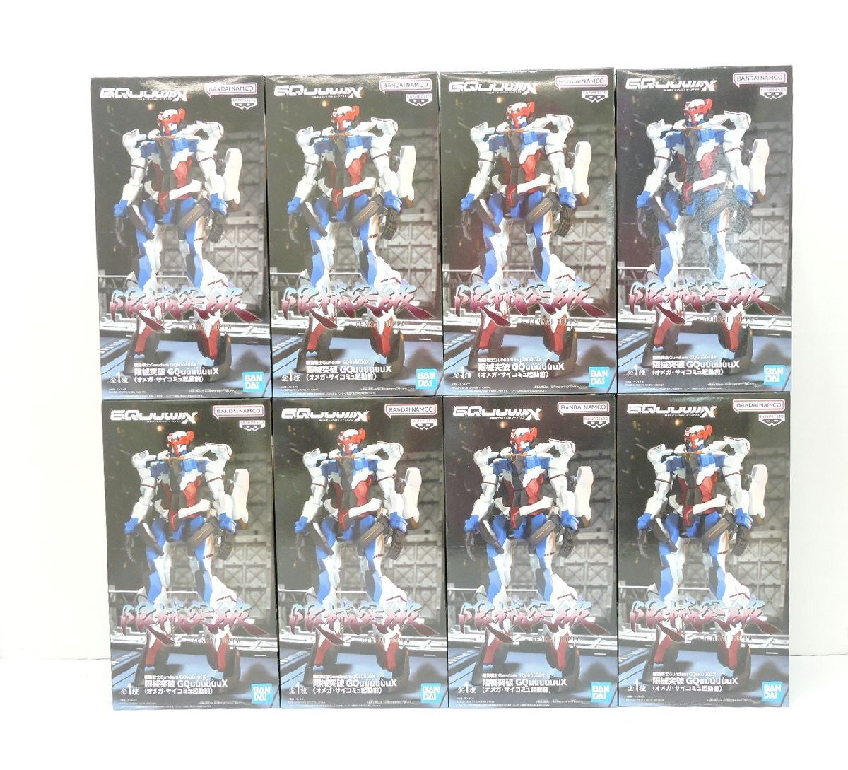 Yahoo!オークション -「プライズ ガンダム」の落札相場・落札価格