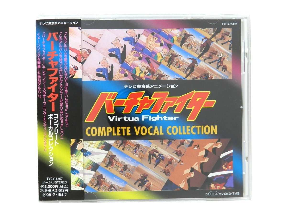 新品 未開封アニメ音楽集 CD 10枚セット Amazon.co.jp: COMPLETE SONG COLLECTION OF 20TH CENTURY