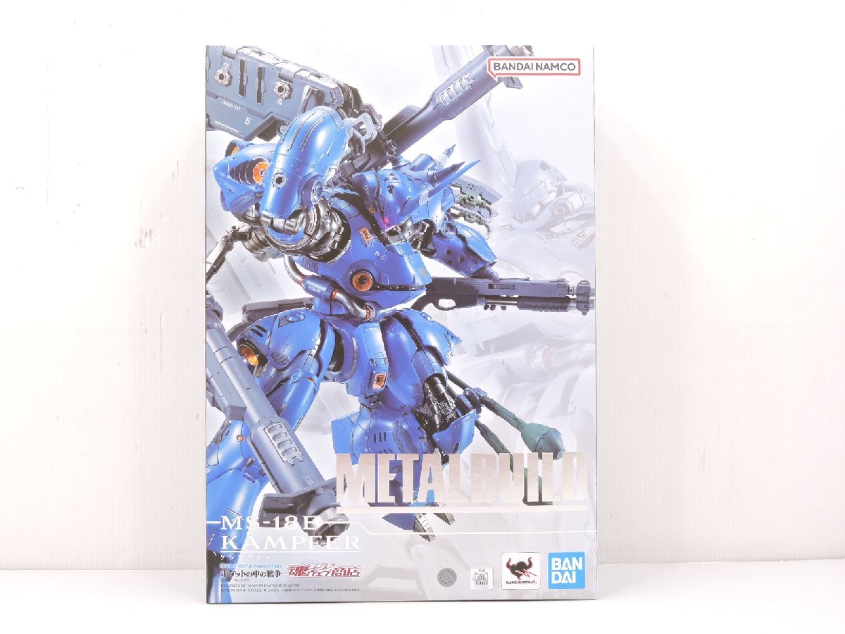 【新品・未開封】L BUILD ケンプファー Amazon | METAL BUILD ケンプファー 約180mm ABS&PVC&ダイ