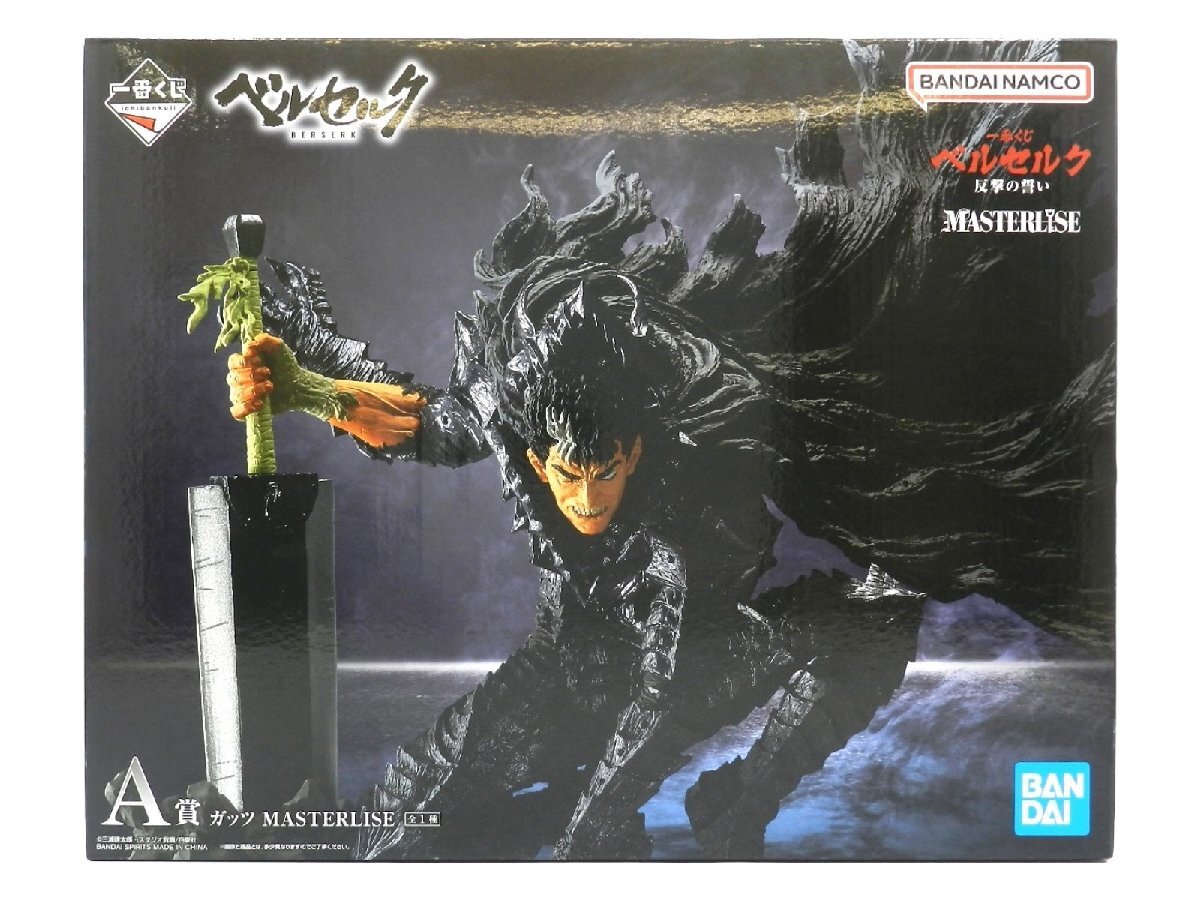 2025年最新】Yahoo!オークション -ベルセルクの中古品・新品・未