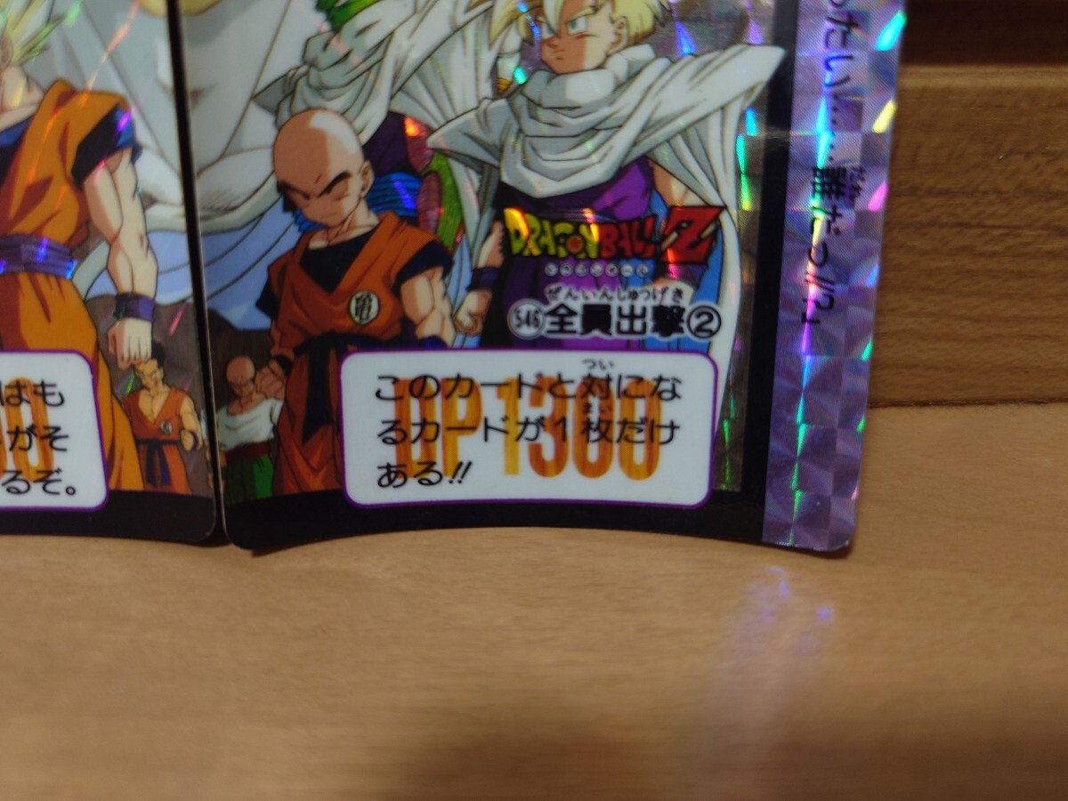 2025年最新】Yahoo!オークション -当時物 ドラゴンボールの中古品