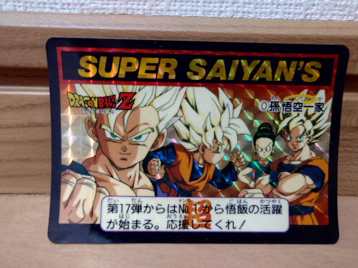 2025年最新】Yahoo!オークション -ドラゴンボールカードダス