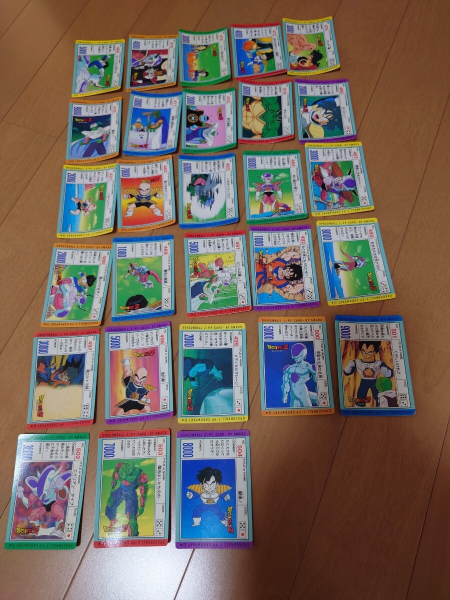 ドラゴンボール　当時物　レア物　18枚セット Yahoo!オークション - 未組立 当時物 レア DRAGON BALL バトルZ