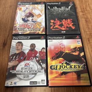 ☆2未チェックジャンク プレイステーション2 PS2ソフトまとめて 決戦 烈火の炎 ジーワンジョッキー4他