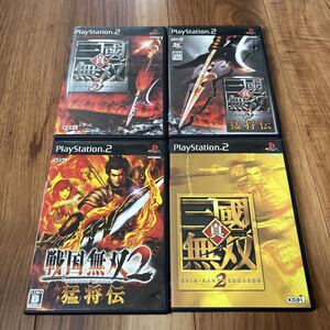 ☆3未チェックジャンク PS2ソフトまとめて 戦国無双シリーズ 真 三國無双3 猛将伝