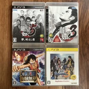 ●@未チェックジャンク品 ワンピース海賊無双 戦国BASARA3 龍が如く3 龍が如く5 PS3 ソフト