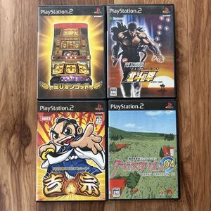 ☆19未チェックジャンク品 吉宗 ミリオンゴッド ダービースタリオン04 北斗の拳 PS2 ソフト