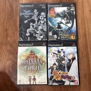 ☆30未チェックジャンク PS2ソフトまとめて モンハンG ラジアータストーリーズ 銀魂 キングダムハーツ