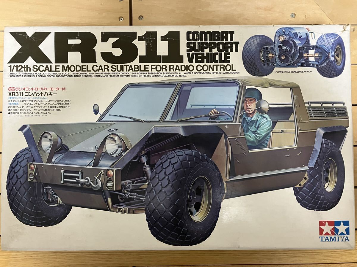 田宮2WDオフロードカー、当時物 ジャンク品 田宮2WDオフロードカー、当時物 ジャンク品 田宮2WDオフ