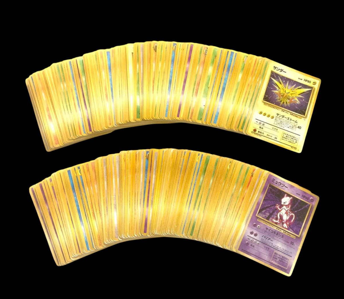 リ*ち様 ポケモンカード　旧裏　おまとめ売り　25枚セット 旧裏 ポケモンカード まとめ売り 25枚 リ*ち様 ポケモンカード 旧裏