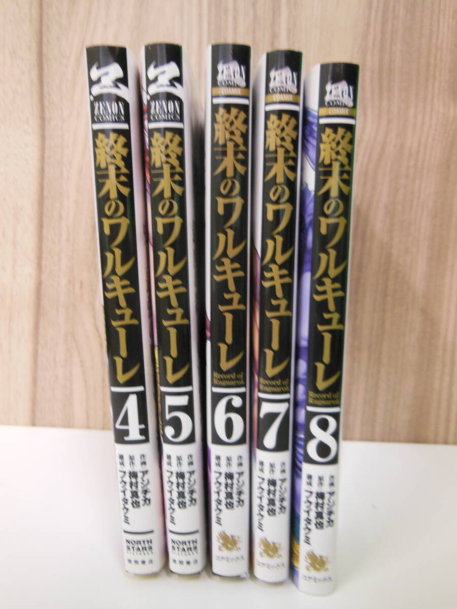 2025年最新】Yahoo!オークション -終末のワルキューレの中古品