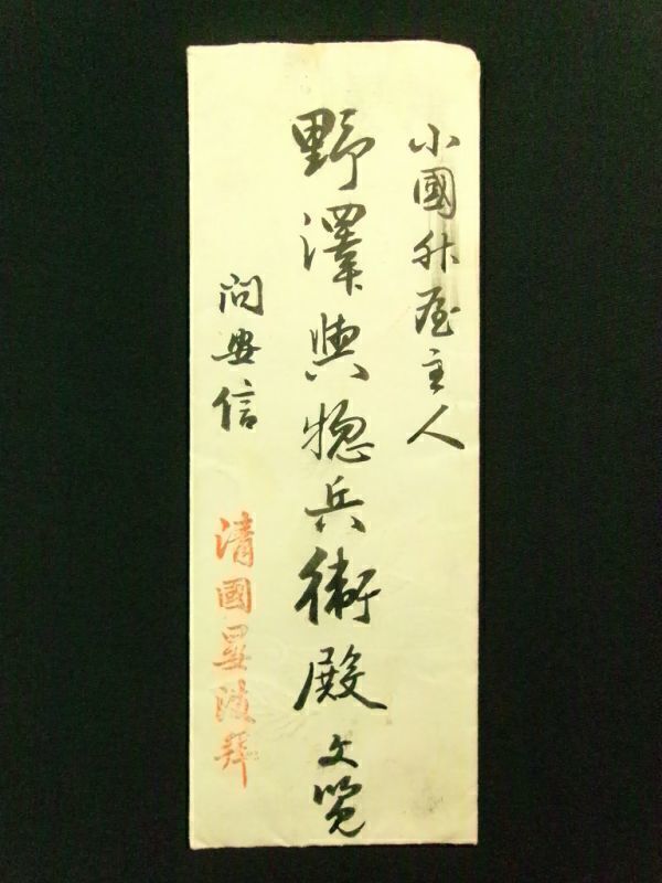 2025年最新】Yahoo!オークション -中国書家の中古品・新品・未