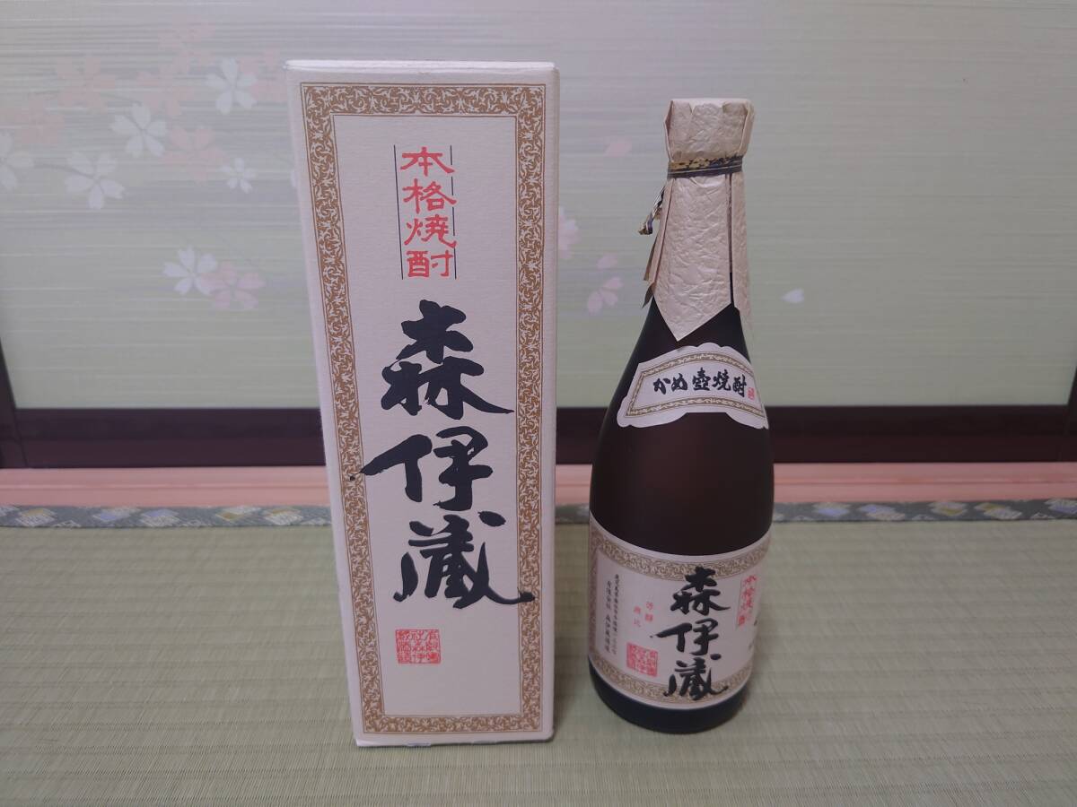 【ytvjoaf-q出品】森伊蔵 720ml × 3本セット 森伊蔵 720ml 3本セット