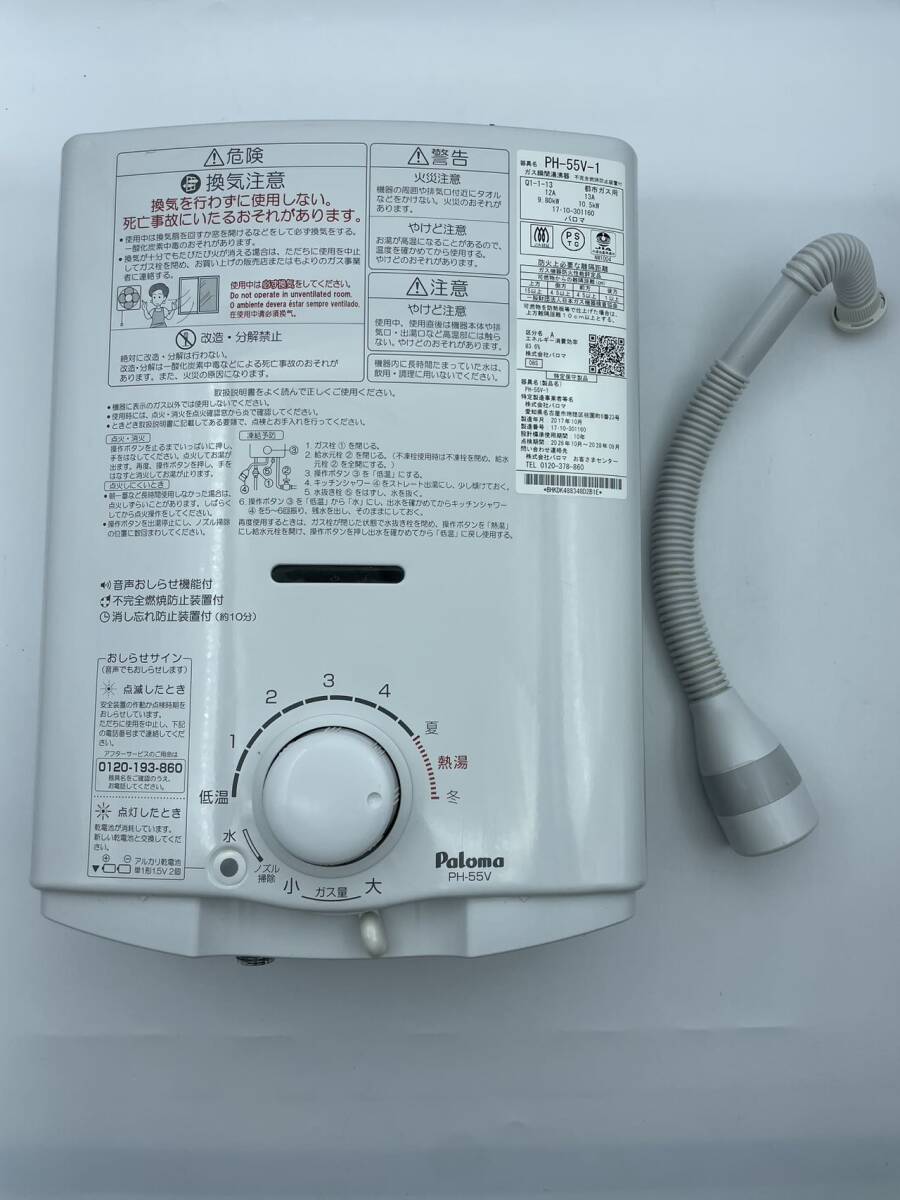 Yahoo!オークション -「ph-55v-1」の落札相場・落札価格