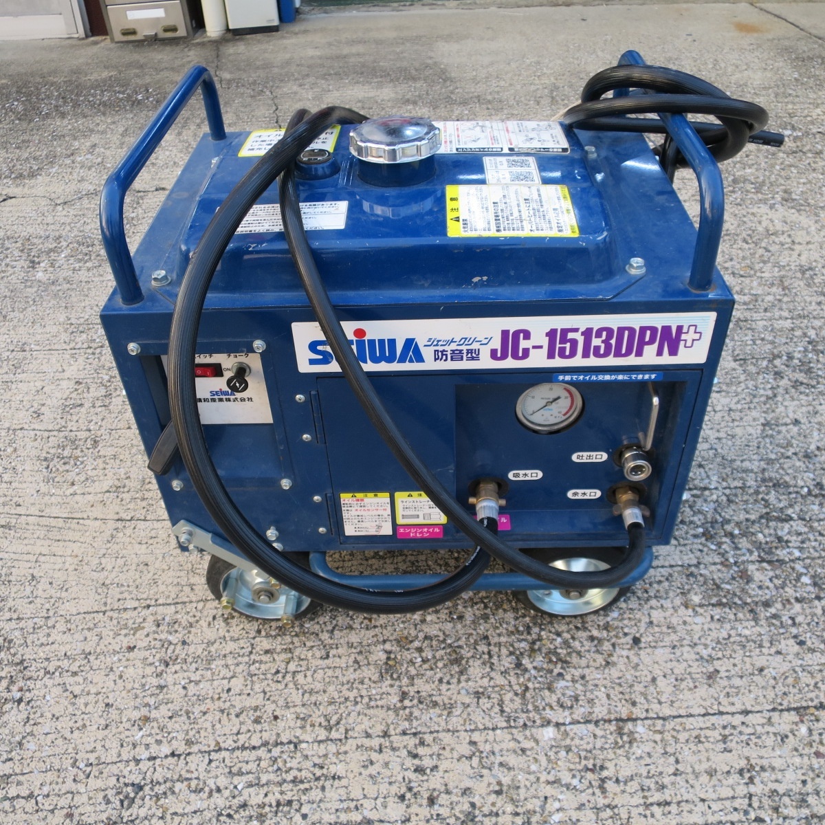 【ジャンク品】SEIWA セイワ JC-150GL ジェットクリーナー 精和産業 SEIWA エンジン高圧洗浄機 ジェットクリーン JC-150GL