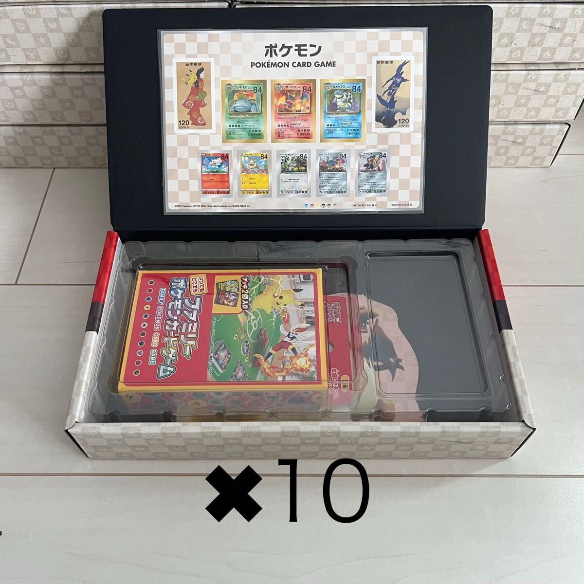 ポケモン切手　ボックス　新品　未使用 ポケモン切手BOX (-) {-} [-] - magi通販【ポケモンカード専門】