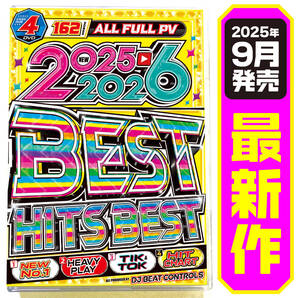 【洋楽 Mix DVD】毎年爆売れ洋楽年間ベスト!! 2025〜2026 Best Hits Best 正規盤 K-POP