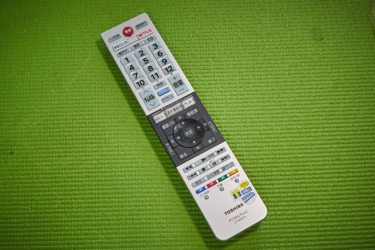 ジャンク★東芝REGZA レグザ（55Z700X） 東芝 REGZA 55Z700X [55インチ] 価格比較 - 価格.com