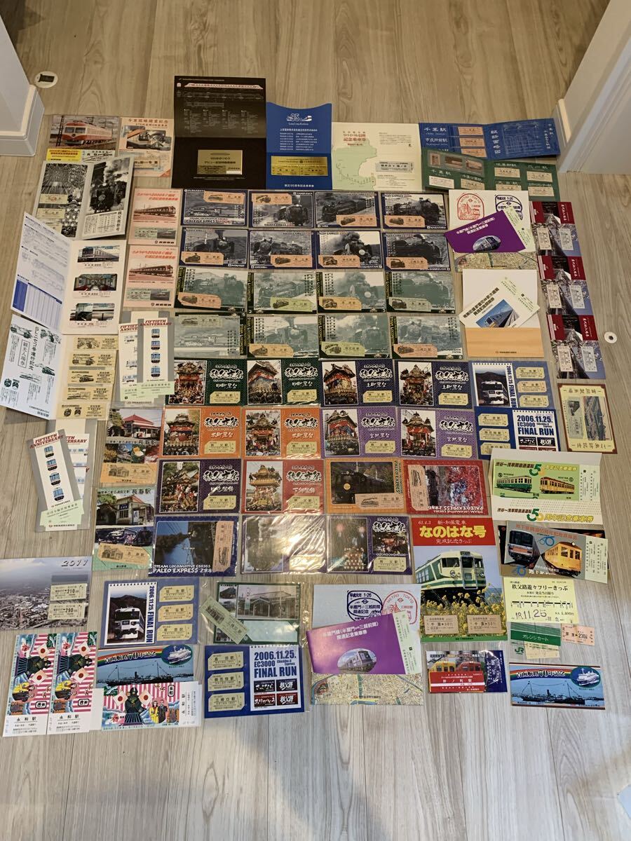 Yahoo!オークション -「国鉄記念切符」の落札相場・落札価格