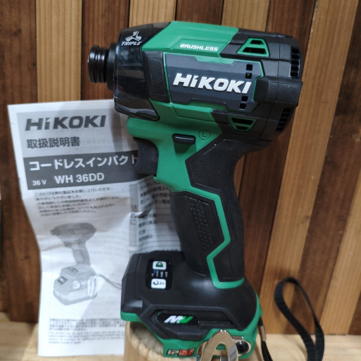 ハイコーキ - s25t-0304n【中古】HiKOKI ハイコーキ 36Ｖ コードレスインパクトドライバ バッテリー付 HiKOKI ハイコーキ 36V コードレスインパクトドライバ (バッテリ