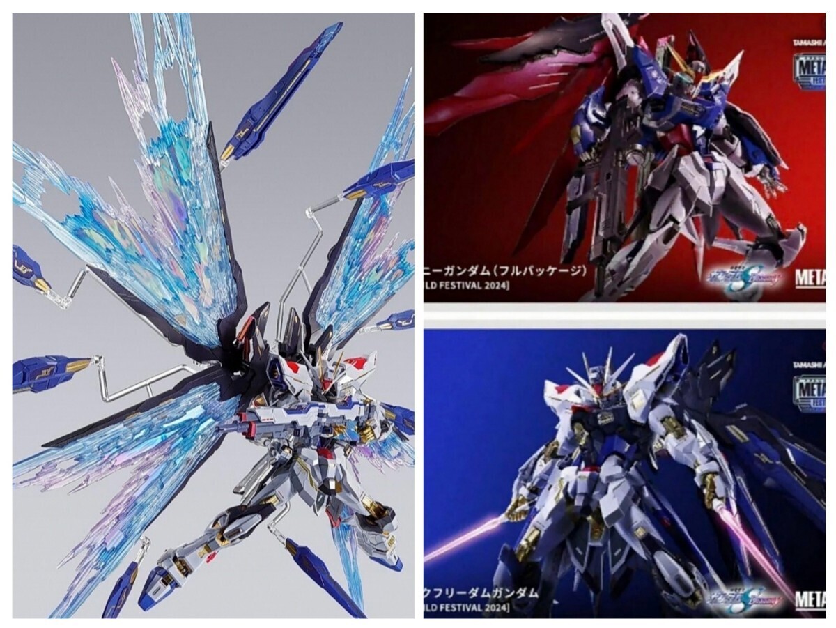 MBfestival 2024 ストフリ　デスティニージャンク品セット METAL BUILD】「FESTIVAL 2024」開催記念商品「ストライク