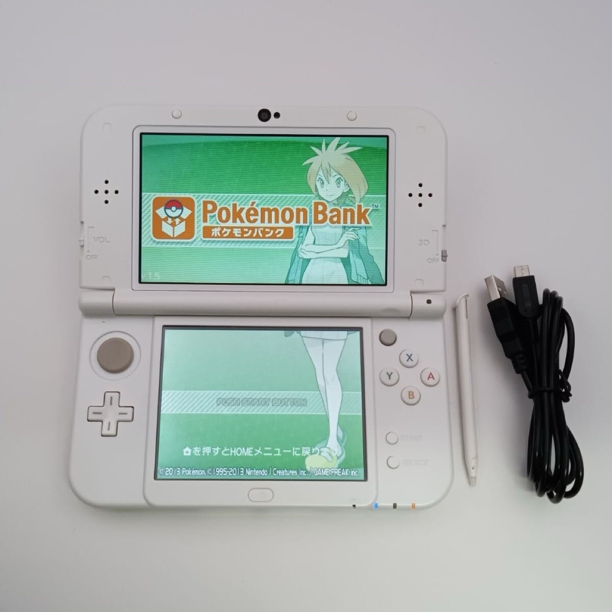 2025年最新】Yahoo!オークション -new3dsllの中古品・新品・未