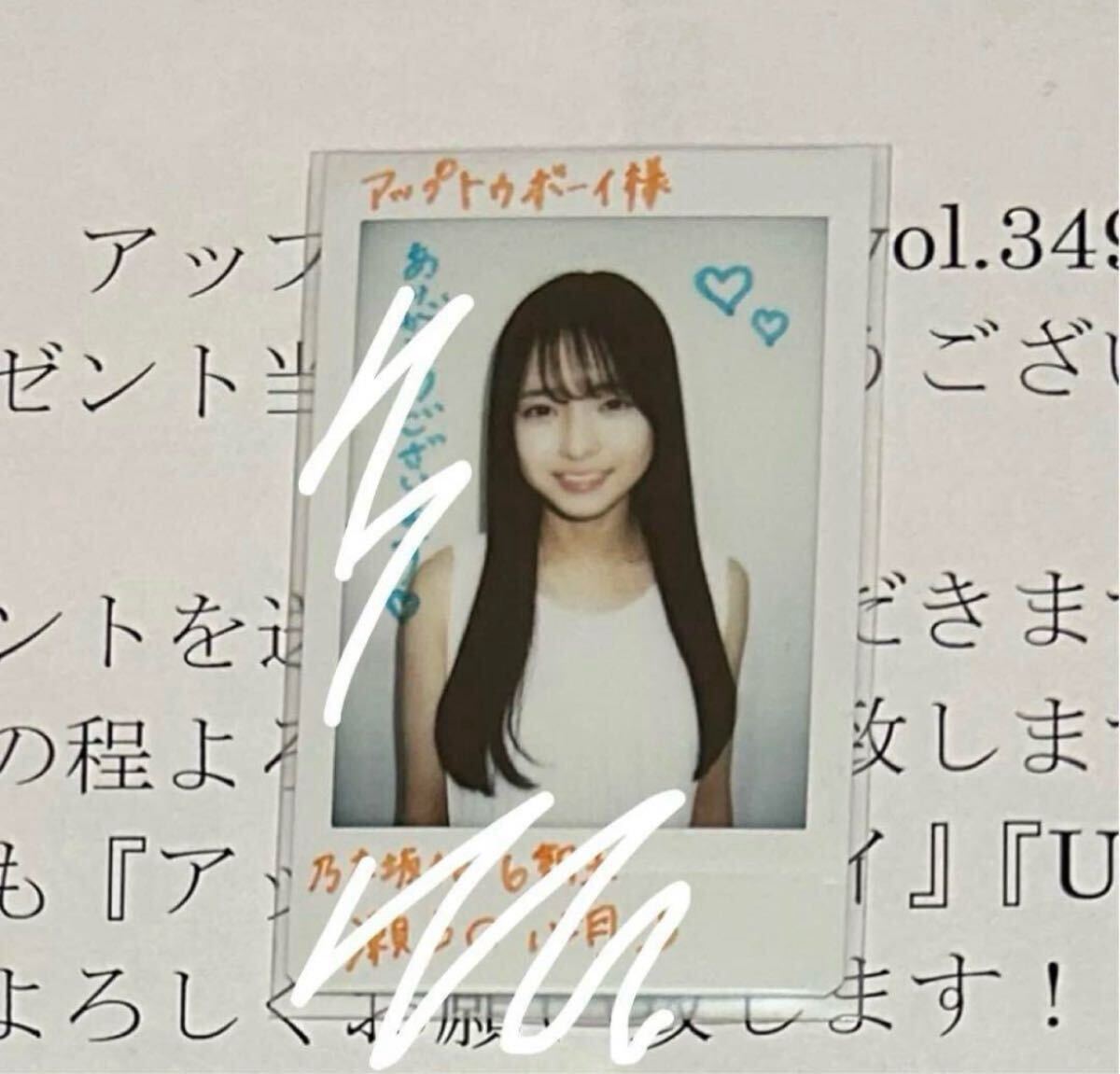 2025年最新】Yahoo!オークション -乃木坂46 チェキ(タレント