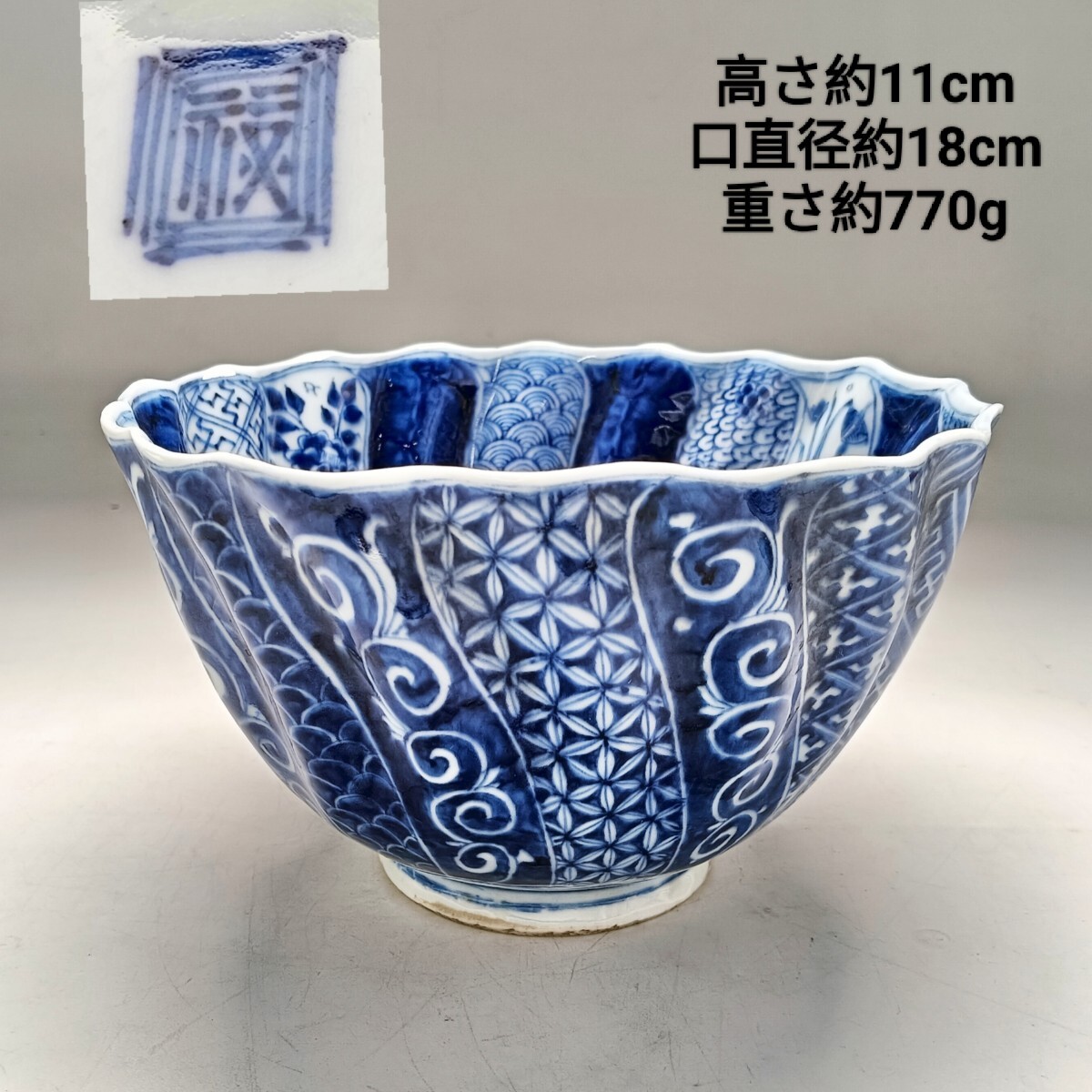 最終値下げ旧蔵中国骨董【超大水盤 青磁五菱洗】在銘有美しいコレクション新品未使用 Amazon.co.jp: 中国 清時代 古銭 特大 詳細不明 極 母銭 レア