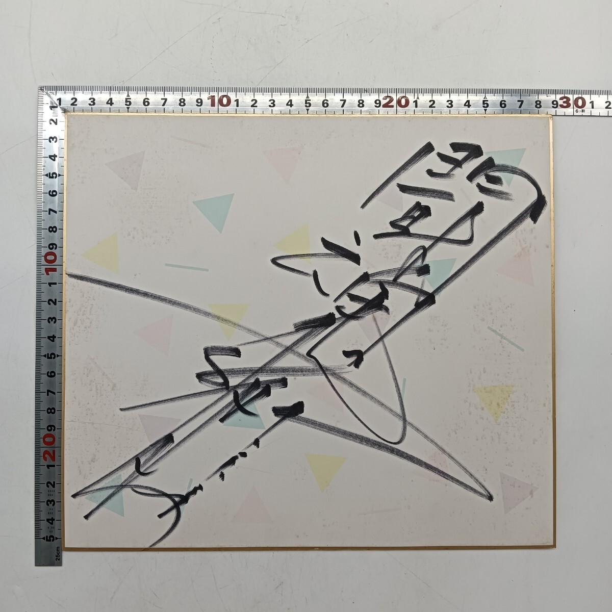 Yahoo!オークション - アントニオ猪木 直筆サイン入りリングシューズ