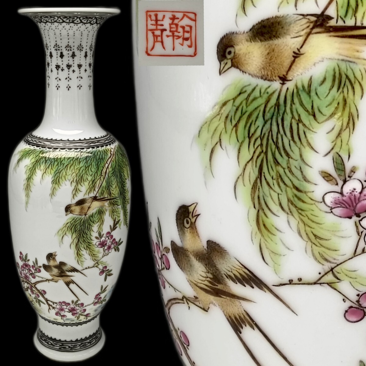 2025年最新】Yahoo!オークション -中国 粉彩の中古品・新品・未