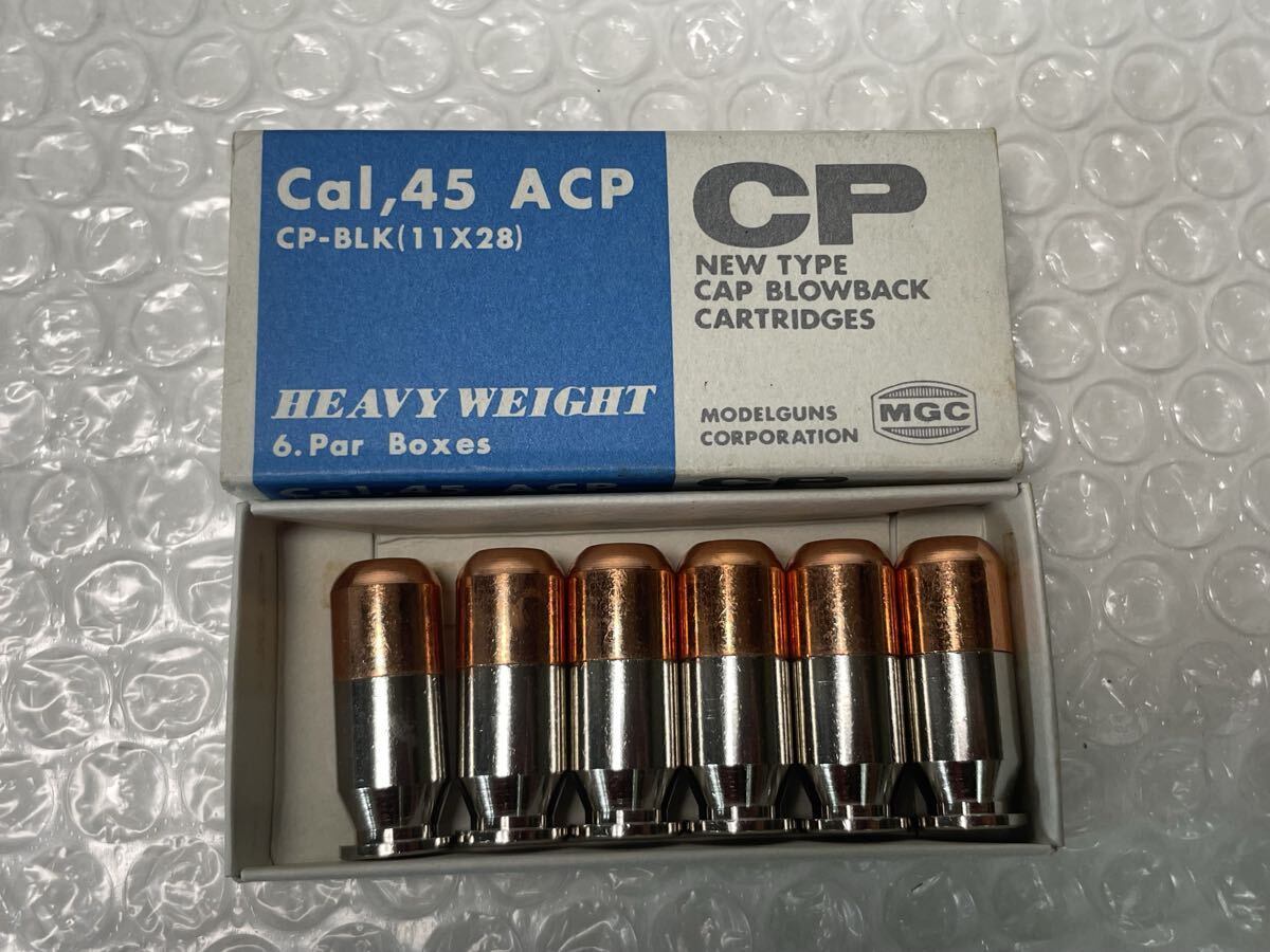 整備済 MGC .45ACP CP-BLK トンプソン カートリッジ 10発 整備済 MGC .45ACP CP-BLK トンプソン カートリッジ 10発 整備済
