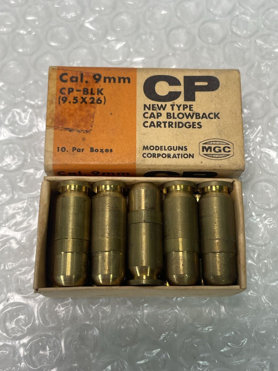 2025年最新】Yahoo!オークション -mgcモデルガンカートリッジの