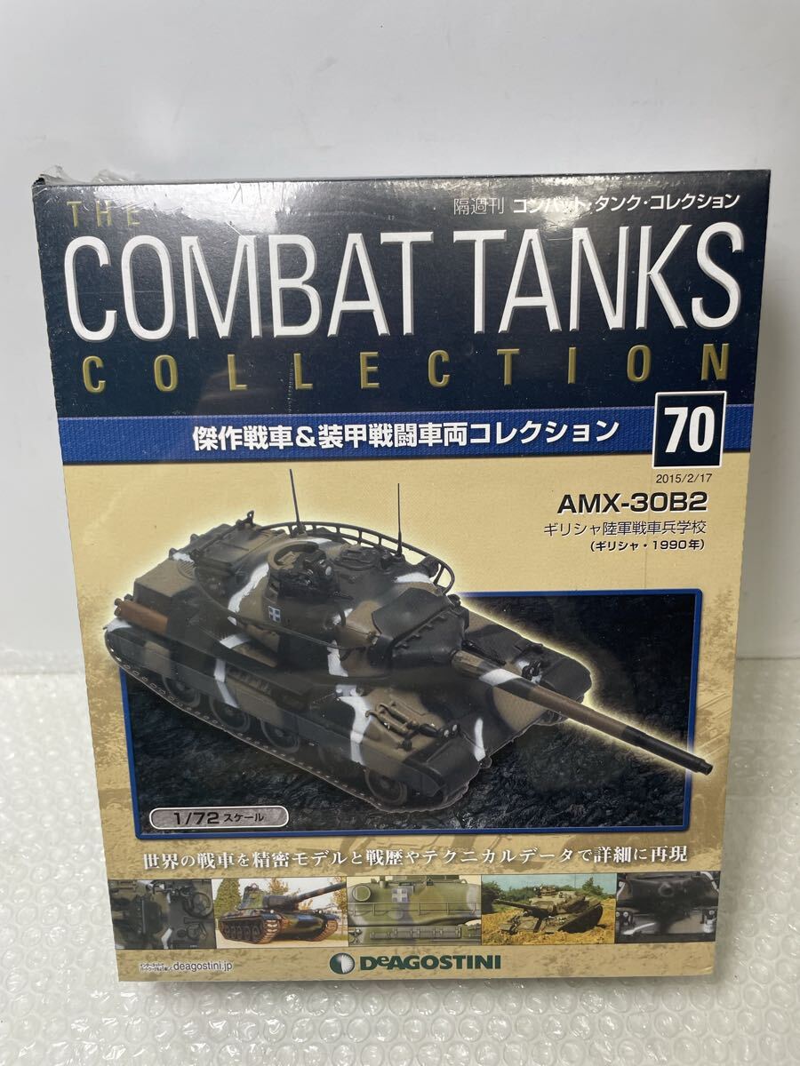 2025年最新】Yahoo!オークション -コンバットタンクコレクション